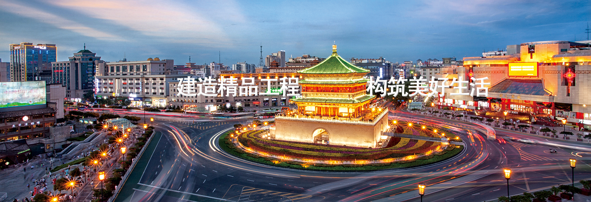 西安市熊猫体育(集团)有限公司